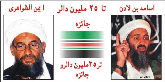2afghan11front