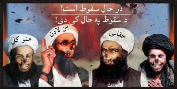 2afghan13back