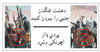 24thleafletf.jpg