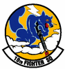 218th_fighter_squadron.gif