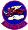 2302d_fighter_squadron.jpg