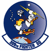 2309th_fighter_squadron.gif