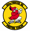 2334th_fighter_squadron.gif