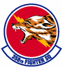 2358th_fighter_squadron.gif