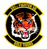 2391st_fighter_squadron.gif