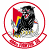 2494th_fighter_squadron.gif
