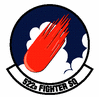 2522d_fighter_squadron.gif