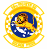 259th_fighter_squadron.gif