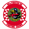 260th_fighter_squadron.gif