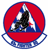 263d_fighter_squadron.gif
