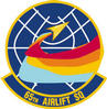 265th_airlift_squadron.jpg