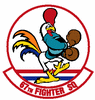 267th_fighter_squadron.gif